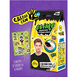 УЦЕНКА Игрушка для детей «Slime лаборатория» Влад А4, магнитный 100 г