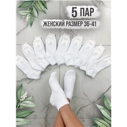 Носки, 5 пар (шерсть норки)