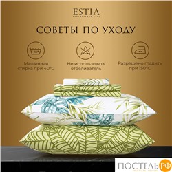Estia АДАЛИЯ КПБ 145х215-1/180х220-1/50х70-2, 4 пр., хл./сатин белый/зеленый