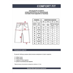 Шорты F5 #1020047