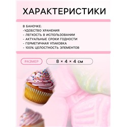 Кондитерская посыпка «Безопасный кекс», 50 г