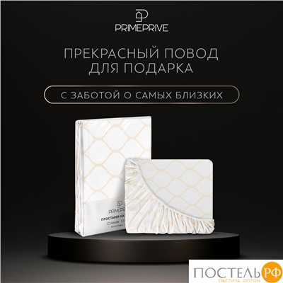 PRIME PRIVE ХАРДИ желт Простыня на резинке 160х200+30, 1 пр., хл./сатин желтый