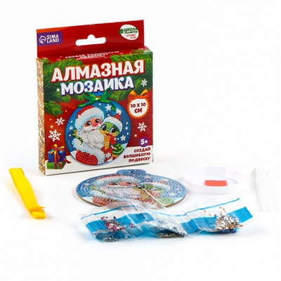 Алмазная мозаика на новый год для детей на подвеске «Дед Мороз и Змейка», 10×10 см, набор для творчества