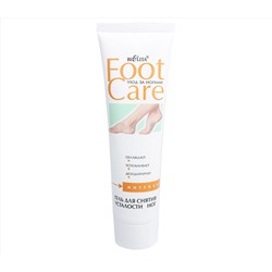 Гель для снятия усталости ног "Foot Care" (100 мл) (10494480)