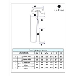 Джинсы мужские слегка зауженные к низу P221-0113S темно-синие