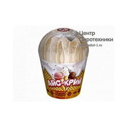 Айс-крим (РС4370)Русская пиротехника
