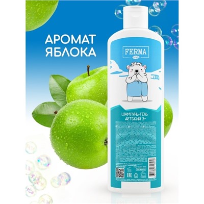 Гель-шампунь FERMA детский 3+, 500 мл