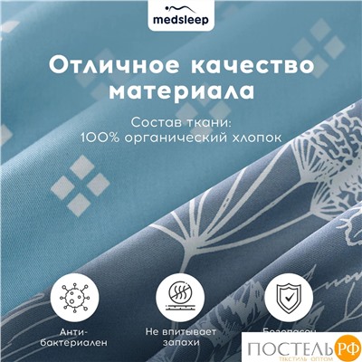 MEDSLEEP КАТАЛЕЯ КПБ 175х215-1/230х250-1/50х70-2, 4 пр., хл./сатин серый