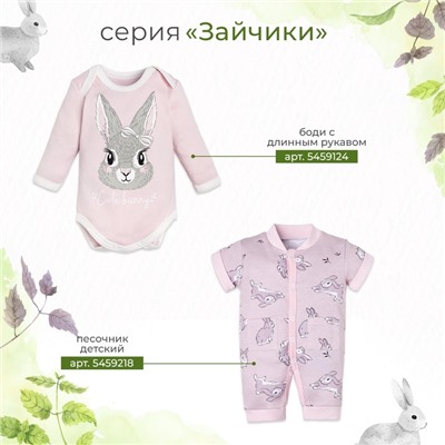 Чепчик (панамка) Крошка Я "Зайчик", серый, р.42