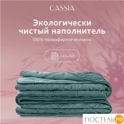 CASSIA СЕЛИН изумрудн. Покрывало 240х260, 1 пр., 100% полиэстер