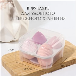 Спонжи для макияжа, набор - 4 шт., увеличиваются при намокании, розовые