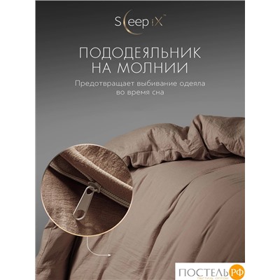 SleepiX ЮКО кор. Пододеяльник 200х215, 1пр., модал/бамбук
