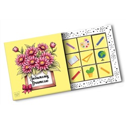 Кэт 9, ЦВЕТЫ УЧИТЕЛЮ, молочный шоколад, 45 гр., TM Chokocat