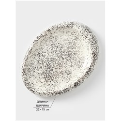 Блюдо для подачи «Овал Крошка», 22×15×3 см, керамика, Иран