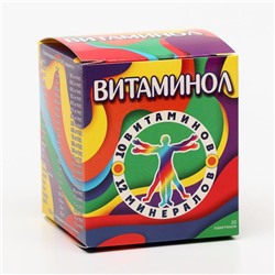 Витаминол, витаминно-минеральный комплекс, 20 саше