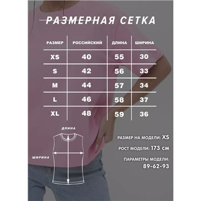 Женский топ майка CRACPOT