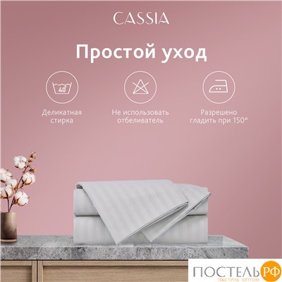 CASSIA ЛЮКС Страйп Сатин с-сер Простыня на резинке 160х200х30-1, 1 пр., хл/сатин