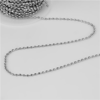 Цепочка для сумки, железная, d=2.3 мм, 10±0.5 м, цвет серебряный