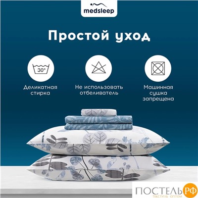 MEDSLEEP БЕАТА КПБ 145х215-1/180х220-1/50х70-2, 4 пр., хл./сатин голубой