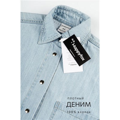 Женская джинсовая рубашка Happyfox