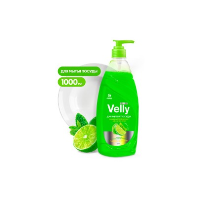 Средство для мытья посуды "Velly" Premium лайм и мята (флакон 1000 мл)