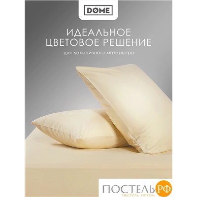 Dome МОРИСО беж Комплект наволочек 50x70 (см), 2пр., хл/сат