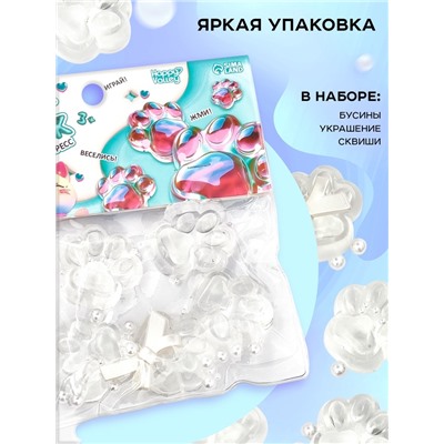 Сквиш антистресс - игрушка «Мяк-жмяк. Лапка», набор 5 шт.