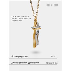 Кулон на цепочке Парочка
