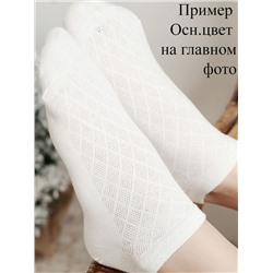Короткие носки р.35-40 "Перфорация Ромбики" Серые