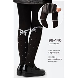 Колготки для девочки Happyfox