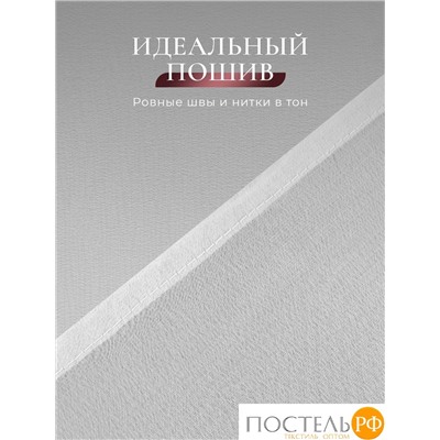 CASSIA ЕСЕНИЯ бел Тюль на шт.ленте 500х300, 1пр, плстр.