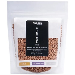 Kapous Минеральный плёночный воск в гранулах «Gold» 200 г