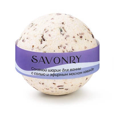 Бурлящий шарик для ванны Lavender (лаванда), 100-120 г