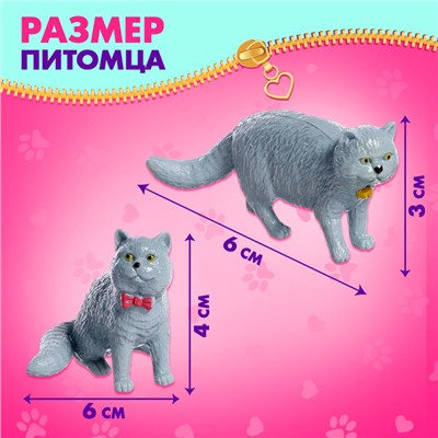 Игровой набор «Милые котики», МИКС
