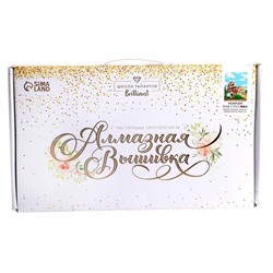 Алмазная мозаика с частичным заполнением на холсте «Колизей», 30×40 см