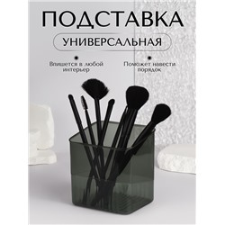 Органайзер - подставка для хранения маникюрных/косметических принадлежностей «GREEN», 11,5 × 9 × 12 см, цвет полупрозрачный/зелёный