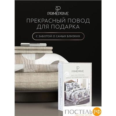 PRIME PRIVE ГРАМС КПБ 145х215-1/180х220-1/50х70-2, 4 пр.,бамб/хл C