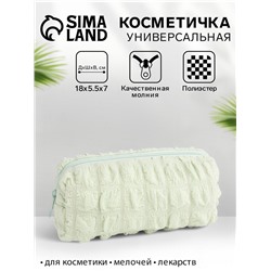 Косметичка на молнии женская, с подкладкой, для косметики, лекарств, зелёная