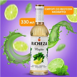 Сироп «RICHEZA. Мохито», 330 мл