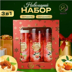 Новогодний подарочный набор косметики «Новогодние огни», с ароматом миндаля и мандарина. Красная серия.