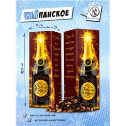 Чайпанское, С НОВЫМ ГОДОМ! ЗОЛОТОЙ , чай, 60 г, TM Chokocat