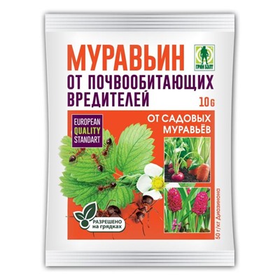 Средство  Муравьин от садовых муравьев 10 г