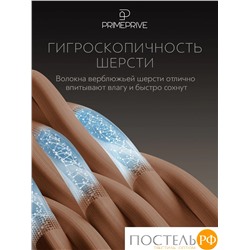 PRIME PRIVE Подушка CAMEL беж 50х70,1пр.,хл.BIODYNAMIC COTTON/вербл.шерсть, 700 г/м2