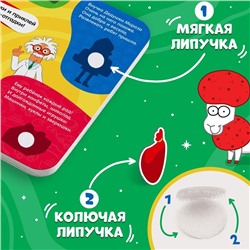 Книга картонная с липучками «Волшебные липучки», 12 стр., Синий трактор