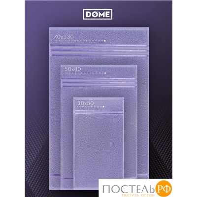 (1160) Полотенце 70х130 см Dome Harmonika Махра 440 г/м2, 1160 Сиреневый/Лиловый на бирке