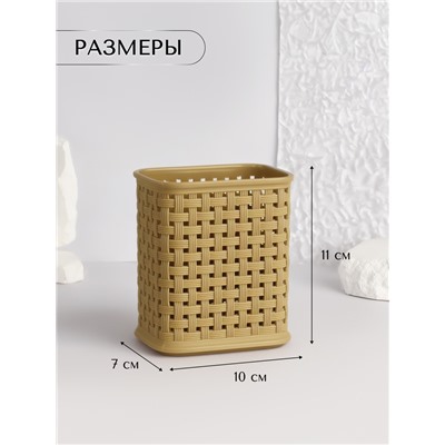 Органайзер - подставка для хранения косметики, 10 × 7 × 11 см, цвет МИКС