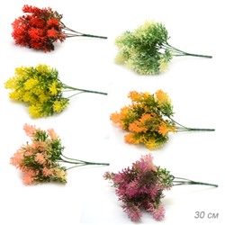 Зелень искусственная 30 см / SA2520 /уп 2/150/800/