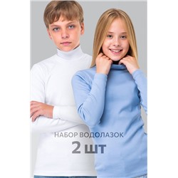 Детский набор водолазок 2 шт. Happyfox