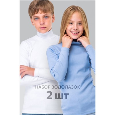 Детский набор водолазок 2 шт. Happyfox