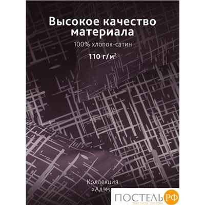 CASSIA АДЭМ К-т Наволочек 70х70-2, 2 пр., хл./сатин белый/коричневый